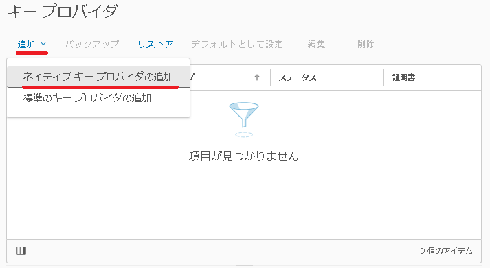 add_kms2.png