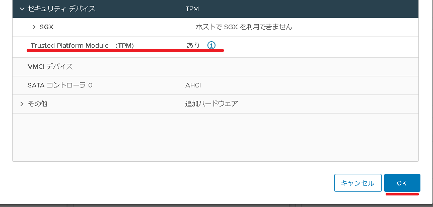 add_tpm2.png