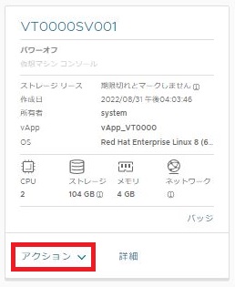 v2_opepro003.JPG