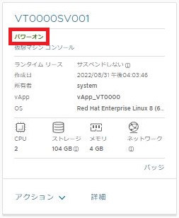 v2_opepro004.JPG