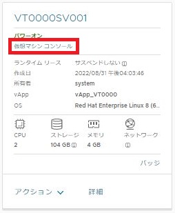 v2_opepro005.JPG