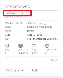 v2_opepro010.JPG
