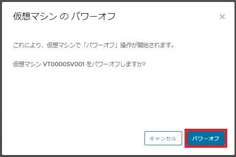 v2_opepro012.JPG