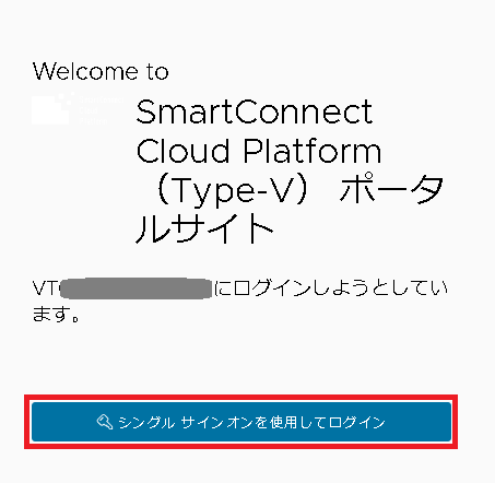 ログイン画面_0.png