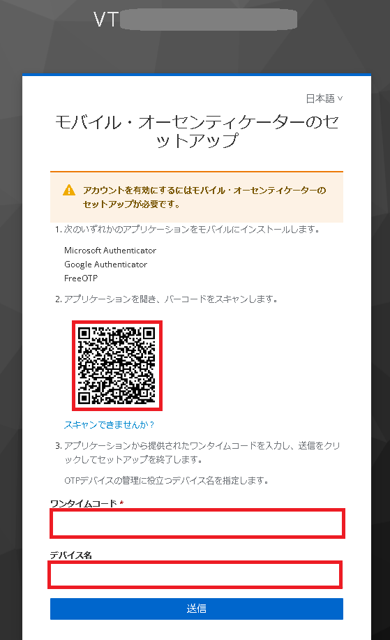 ログイン画面_3.png