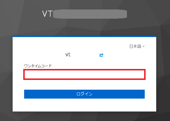 ログイン画面_8.png