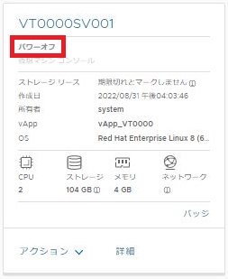 v2_opepro009.JPG