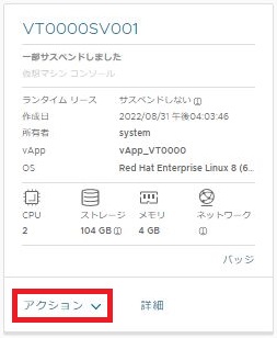 v2_opepro011.JPG