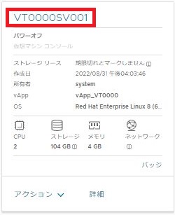 v2_opepro018.JPG