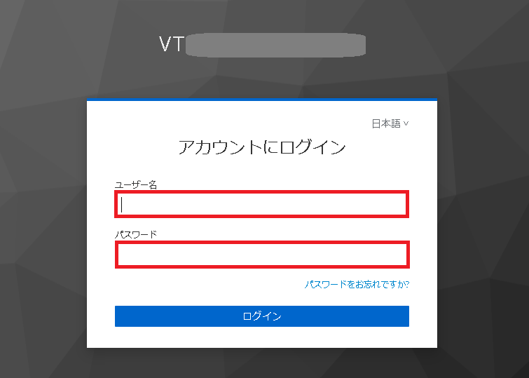 ログイン画面_1.png
