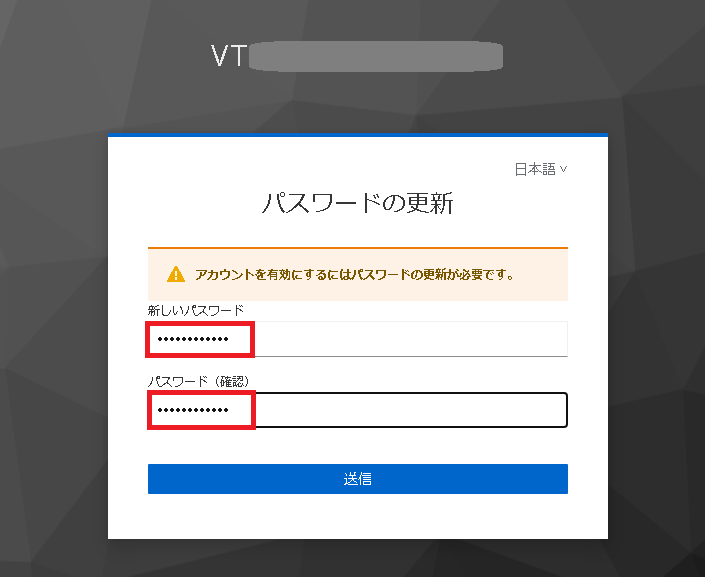 ログイン画面_2.png