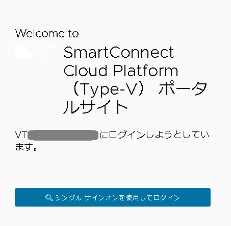 ログアウト画面.png