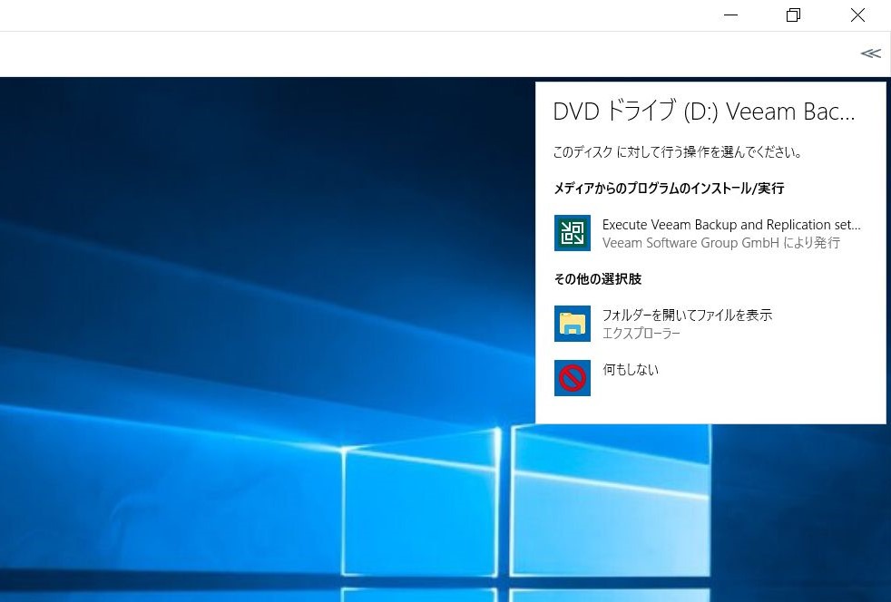 veeam12_01.JPG