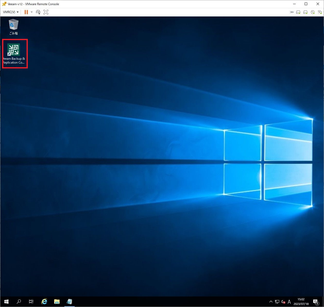 veeam_mnl_03.JPG