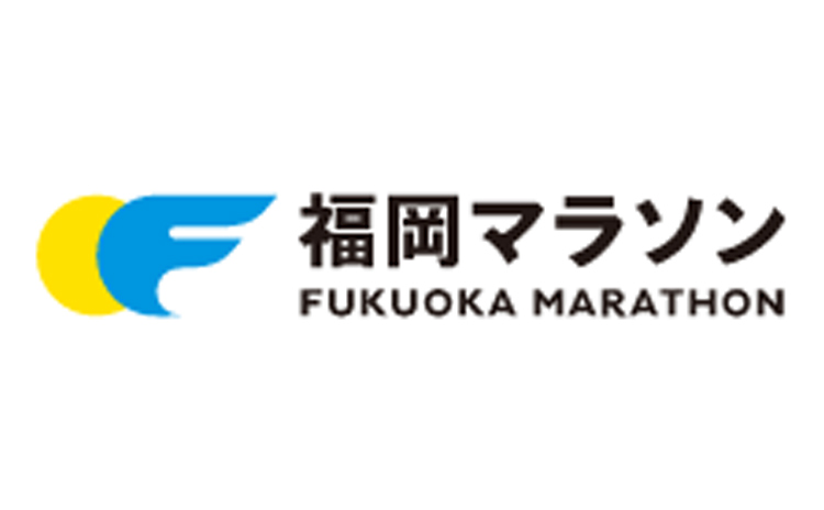 福岡マラソン2022の写真