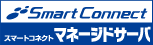 マネージドサーバ