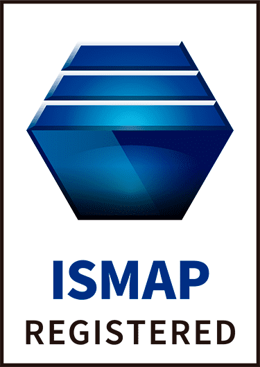 ISMAP認証