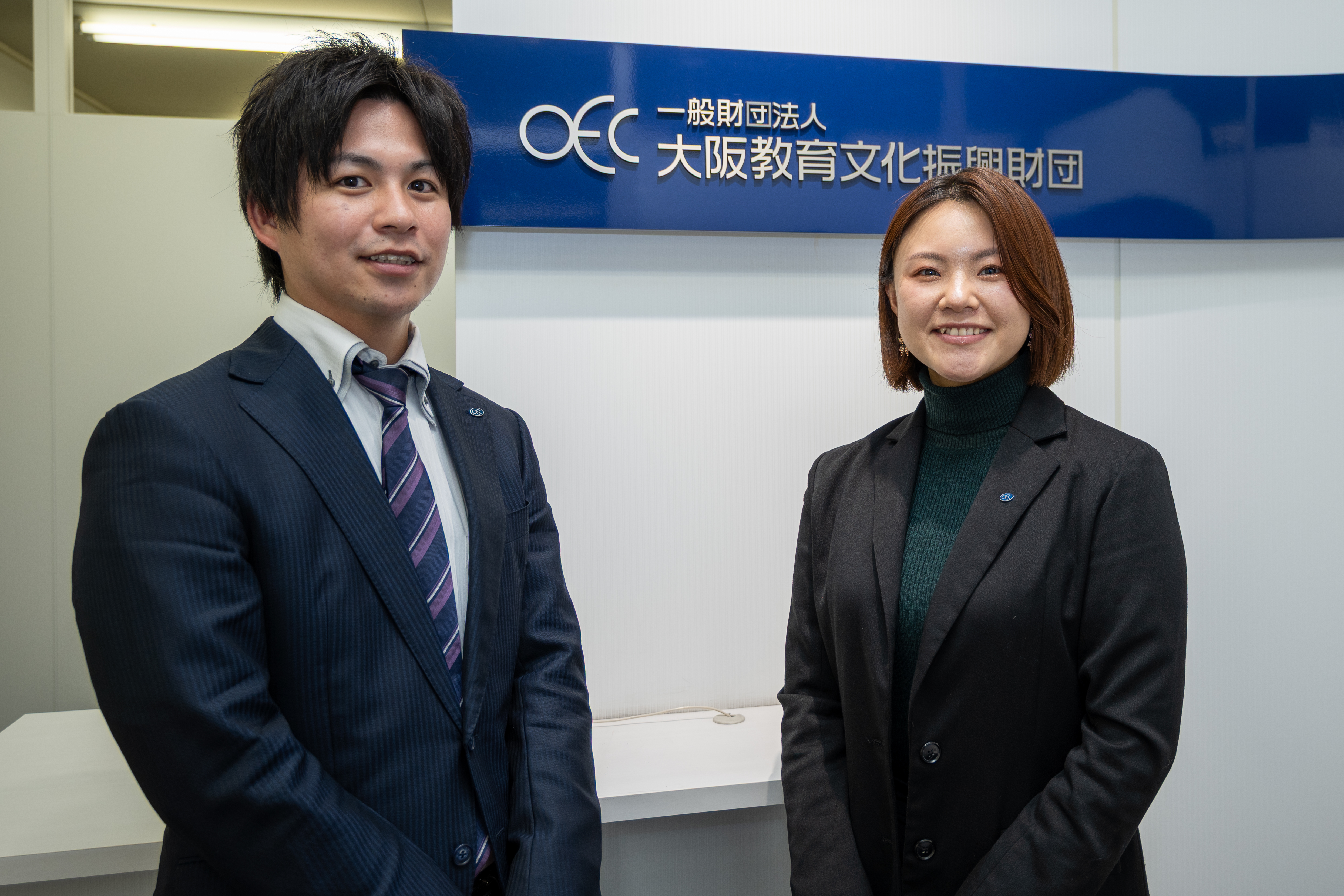一般財団法人大阪教育文化振興財団の導入事例インタビュー